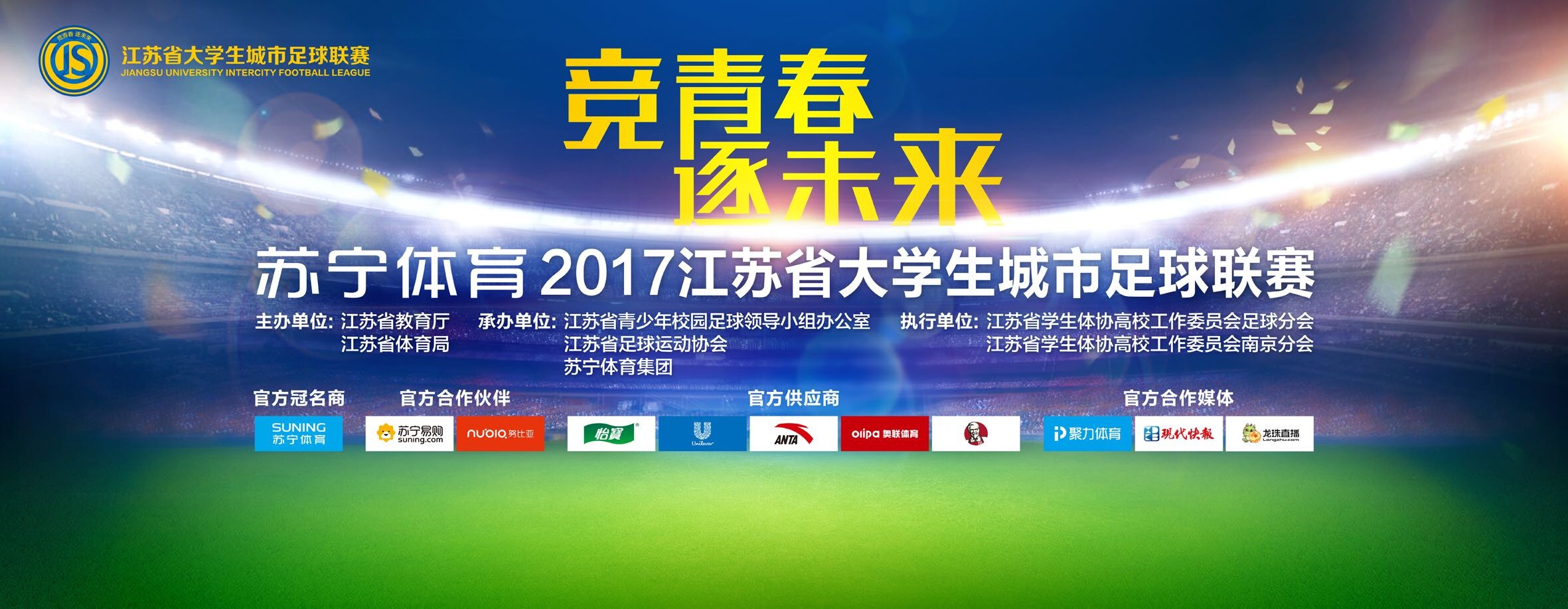 根据日本J联赛的规定，天皇杯冠军会直接获得下赛季的亚冠精英联赛参赛资格。